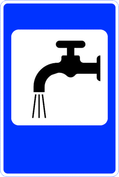 7.8 питьевая вода - Дорожные знаки - Знаки сервиса - Магазин охраны труда ИЗО Стиль